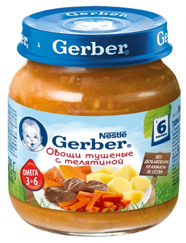 Пюре детское Gerber овощи тушеные с телятиной с 6 мес. 130 г