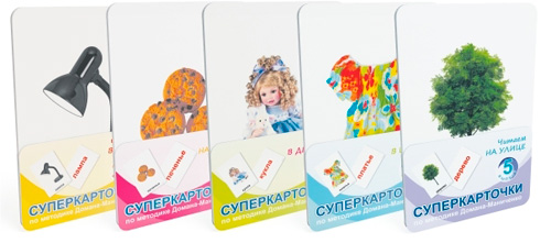 Суперкарточки Умница Читаем в детской