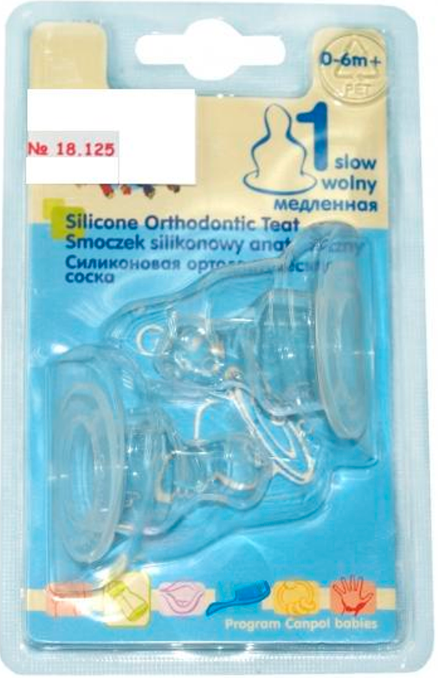 Соска Canpol Babies силиконовая ортодонтическая 2 шт. №1 медленный поток с 0 мес.
