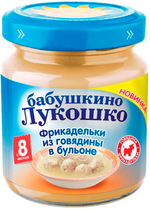 Детское пюре Бабушкино Лукошко фрикадельки из говядины в бульоне с 8 мес. 100 г