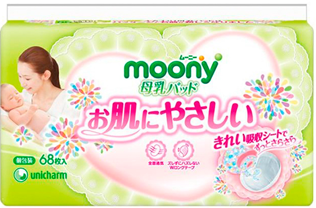 Вкладыши для бюстгальтера Moony одноразовые 68 шт