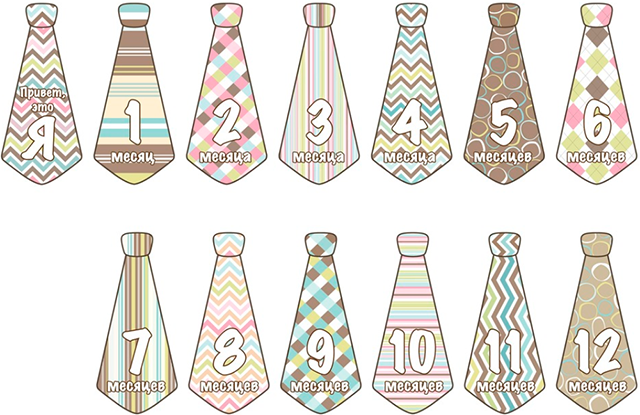 Набор галстуков для малышей Stick n Click "Мистер очарование"