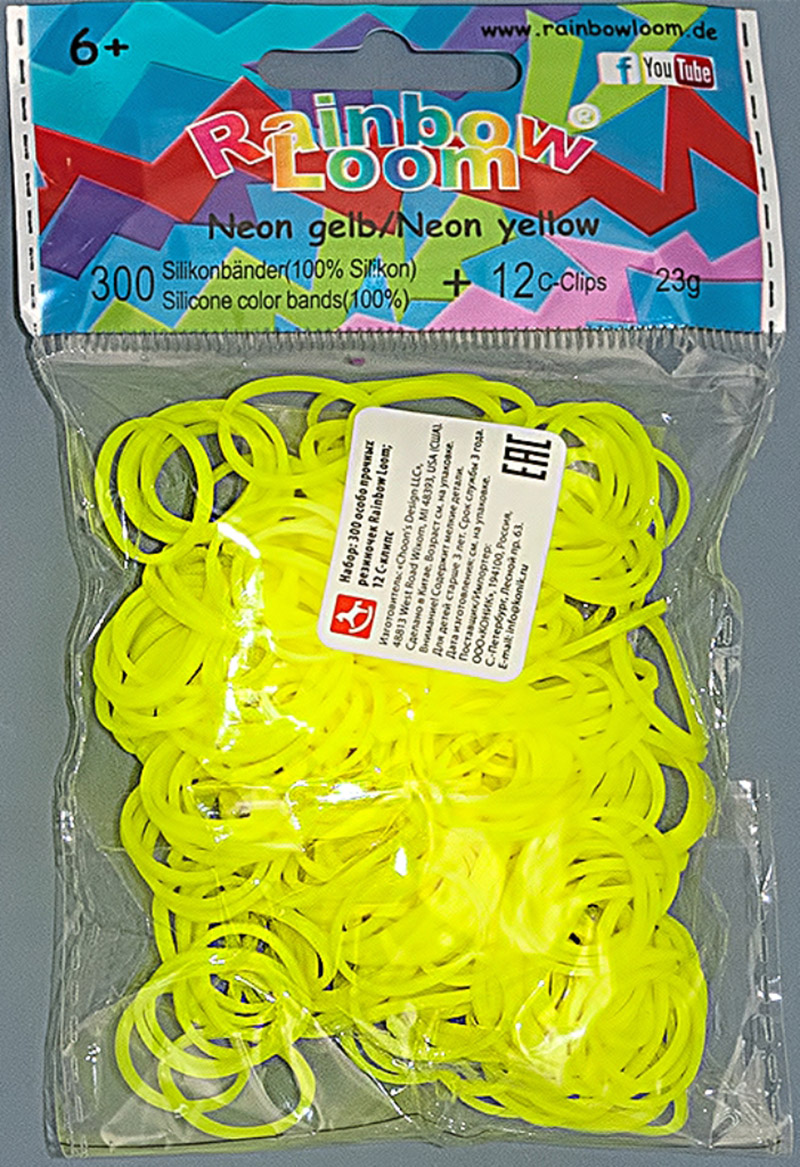 Резинки силиконовые Rainbow loom Неоновый Желтый B0223
