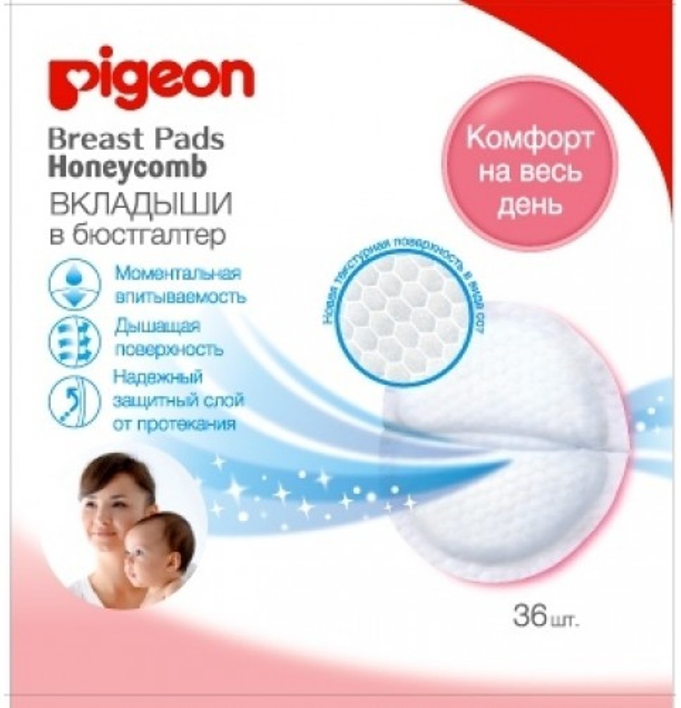 Вкладыши для бюстгальтера Pigeon одноразовые Honeycomb 36 шт