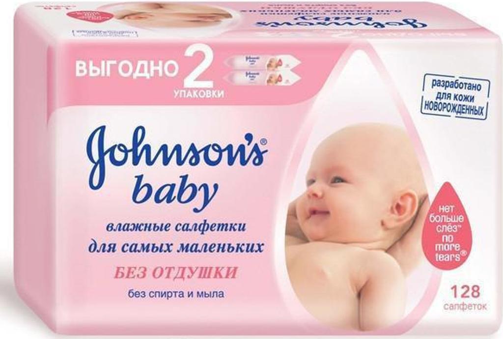 Влажные салфетки для новорожденных Johnson & Johnson Baby без отдушки 128 шт