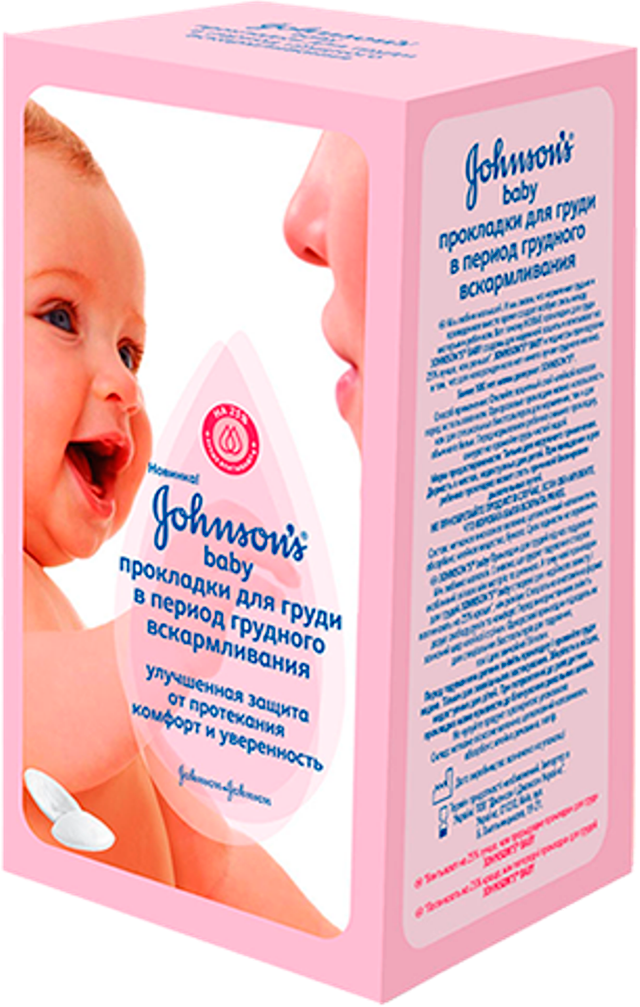 Прокладки женские гигиенические Johnson & Johnson для груди в период грудного вскармливания 30 шт