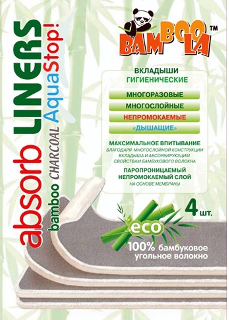 Вкладыши для многоразового подгузника Bamboola Bamboo Charcoal Aqua Stop (4 шт) арт. 6
