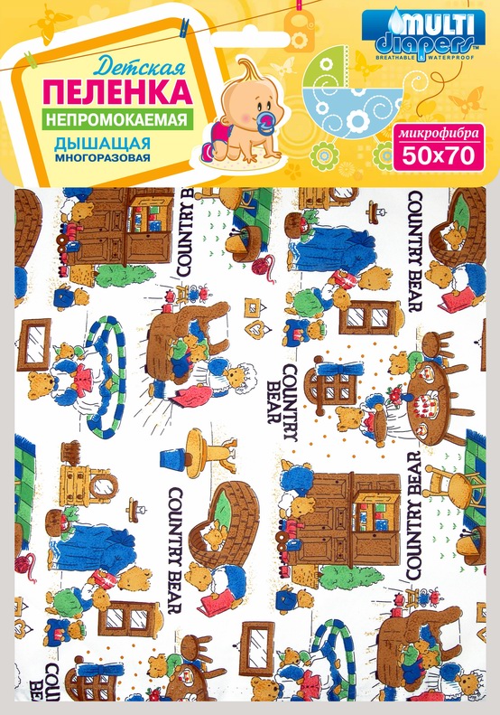 Пелёнка Multi-Diapers непромокаемая из микрофибры 50х70 см c рисунком. арт. 9