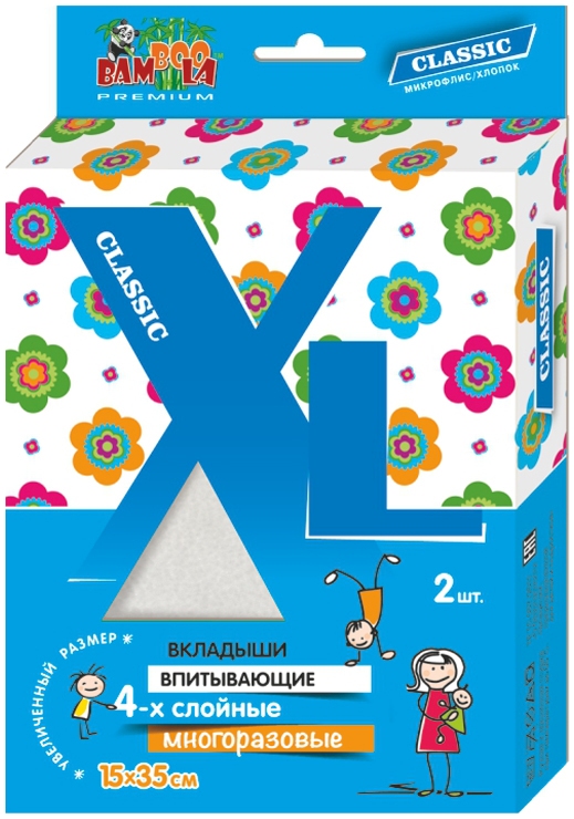 Вкладыши для многоразового подгузника Bamboola впитывающие увеличенного размера XL CLASSIC (микрофлис/хлопок) (2 шт) арт. 28