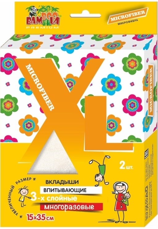 Вкладыши для многоразового подгузника Bamboola впитывающие увеличенного размера XL MICROFIBER (микрофибра) (2 шт) арт. 31