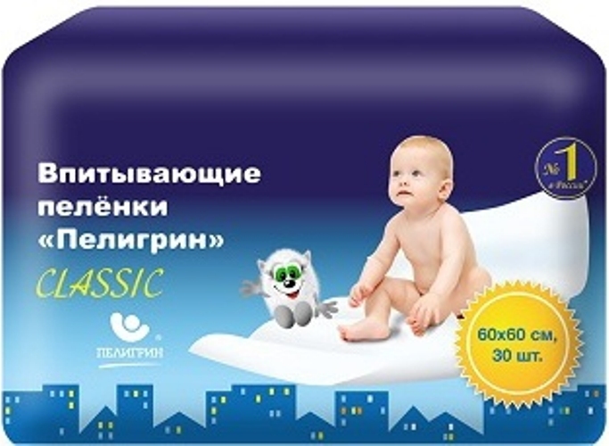 Пеленки впитывающие детские Пелигрин Classic (большая упаковка) 60*60 см 30 шт