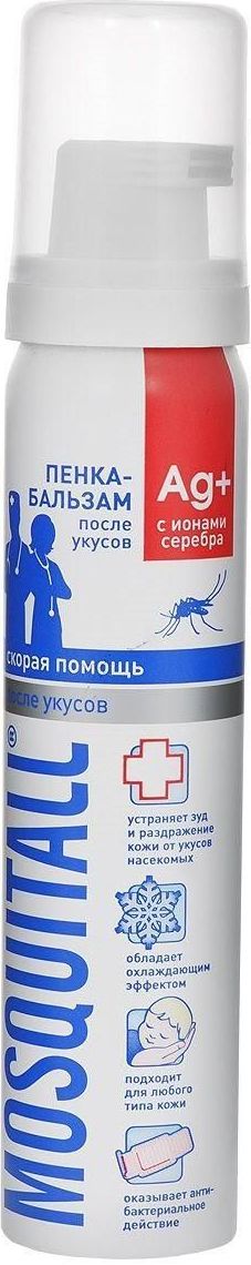 Аэрозоль Mosquitall пенка-бальзам после укусов 75 мл