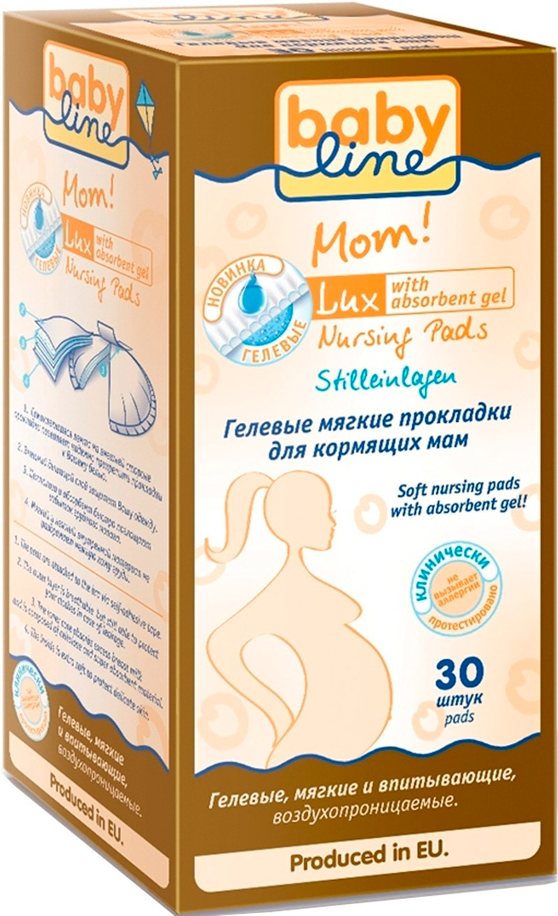 Прокладки женские гигиенические Babyline для груди гелевые 30 шт
