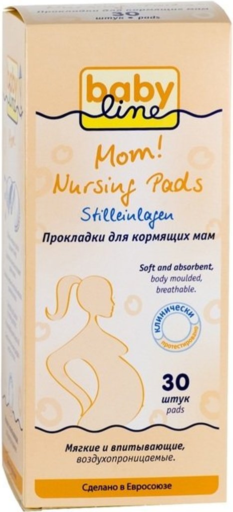 Прокладки женские гигиенические Babyline для груди 30 шт