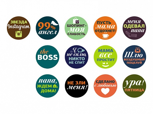 Набор стикеров для младенцев Stick n Click унисекс "Устами Младенца"