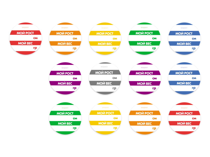 Набор стикеров для младенцев Stick n Click унисекс "Метрика на каждый месяц"