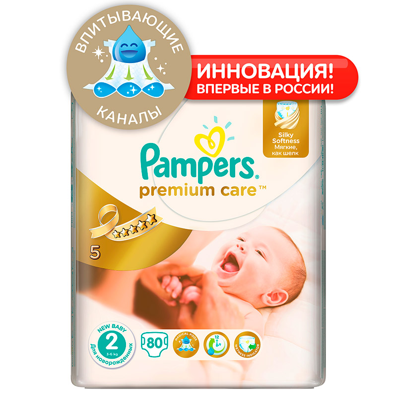 Подгузники Pampers Premium Care Mini (3-6 кг) Эконом Упаковка 80 шт