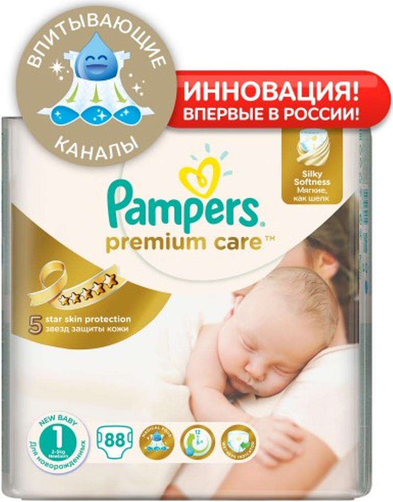 Подгузники Pampers Premium Care Newborn (2-5 кг) экономичная упаковка 88 шт
