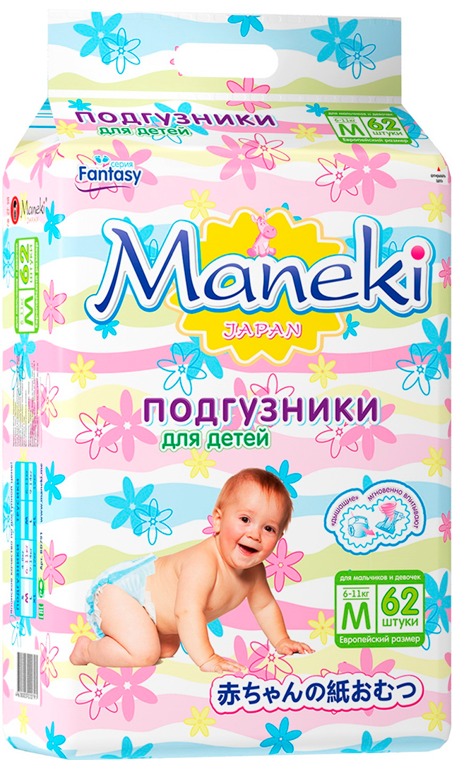 Подгузники Maneki серия Fantasy размер M (6-11 кг) 62 шт