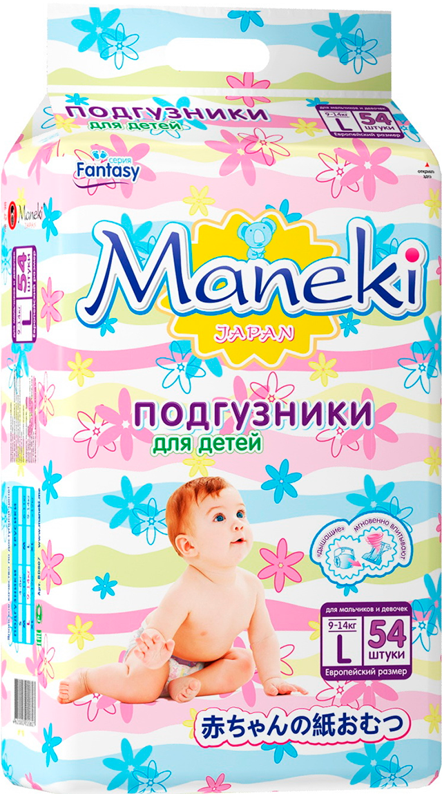 Подгузники Maneki серия Fantasy размер L (9-14 кг) 54 шт