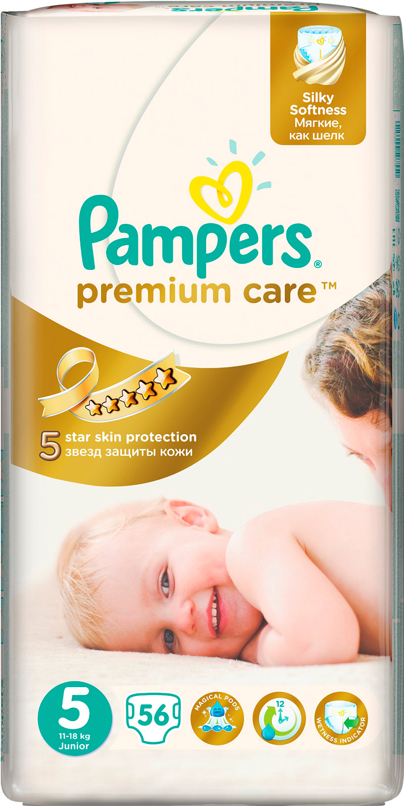 Подгузники Pampers Premium Care Junior (11-18 кг) Джамбо упаковка 56 шт