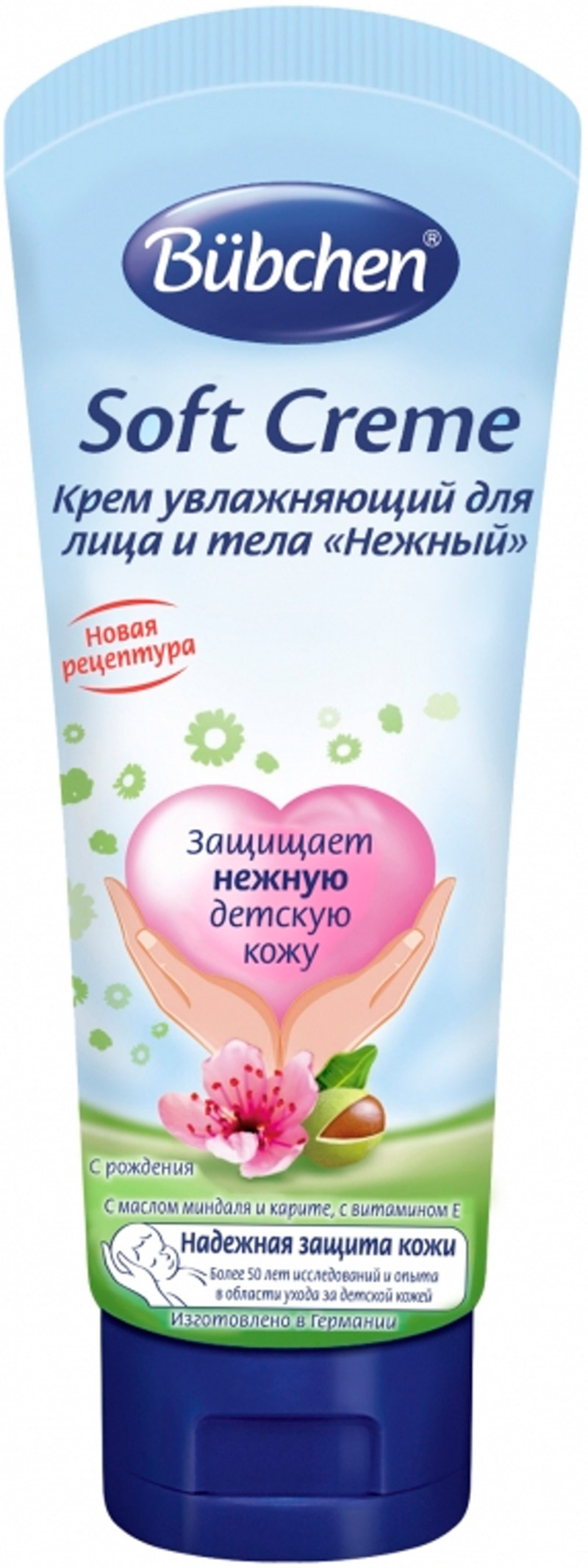 Крем увлажняющий Bubchen Нежный 75 мл с рождения