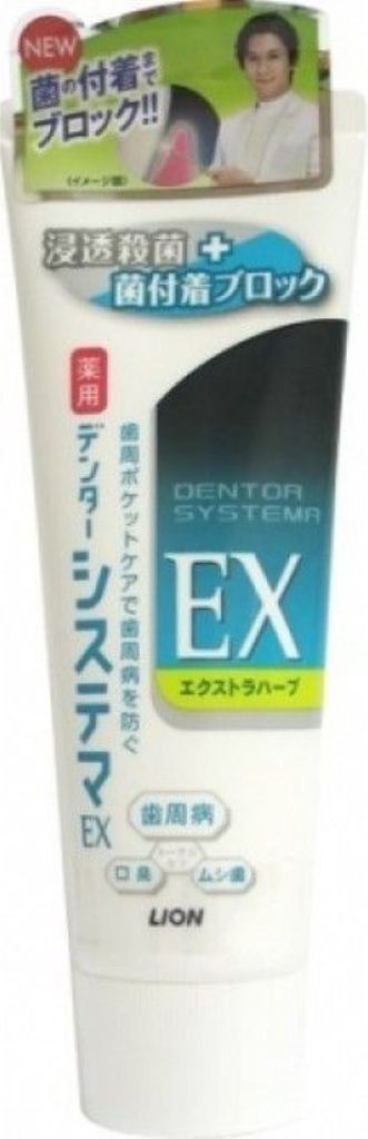 Зубная паста Lion Dental Systema EX мята и травы, туба 130 г