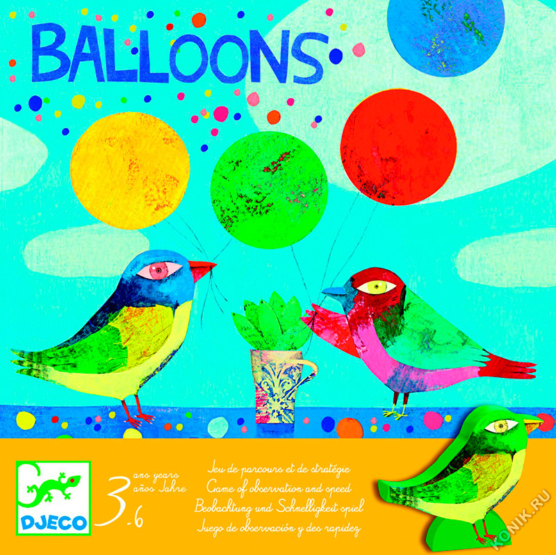 Игра настольная Djeco Воздушные шары 08452