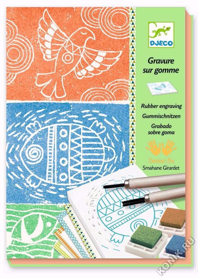 Набор для творчества Djeco Изготовление штампов 08614