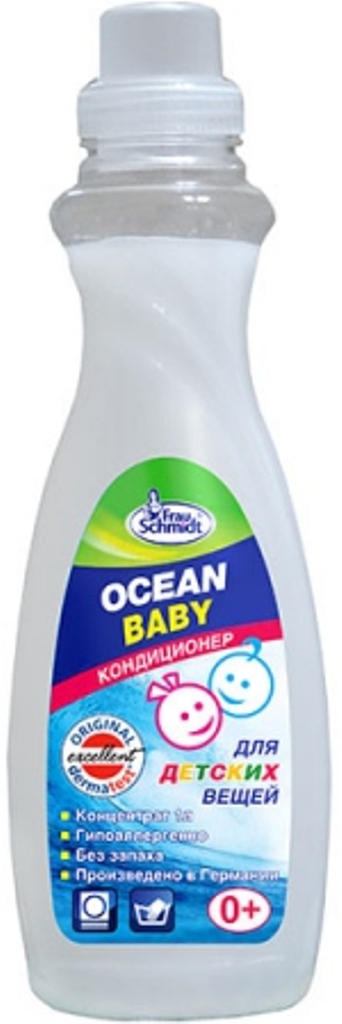 Кондиционер для детских вещей Frau Schmidt Ocean baby (без запаха) гипоаллергенный 1000 мл