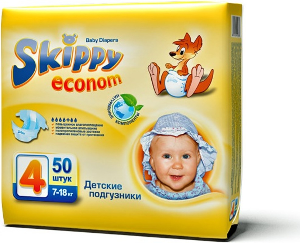 Подгузники Skippy Econom размер L (7-18 кг) 50 шт