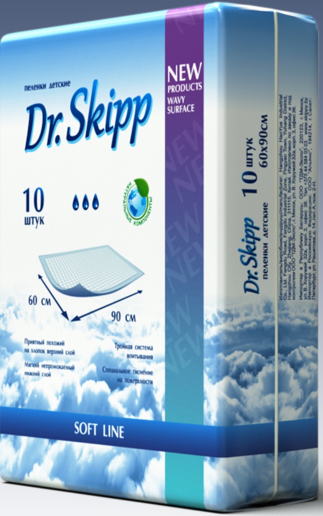 Пеленки для детей Dr. Skipp гигиенические размер 60х90 10 шт