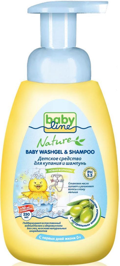 Средство для купания и шампунь для детей Babyline Nature с маслом оливы, дозатор 260 мл