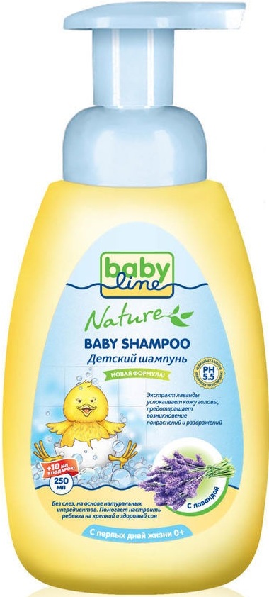 Шампунь для младенцев Babyline Nature с лавандой, дозатор 260 мл