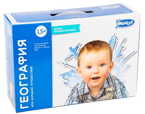 Развивающий набор Умница ГЕОГРАФИЯ или Большое путешествие