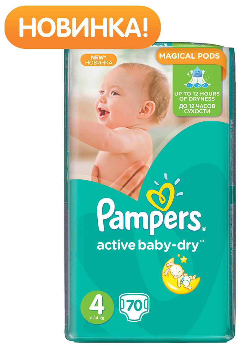 Подгузники Pampers Active Baby-Dry 8-14 кг 4 размер 70 шт