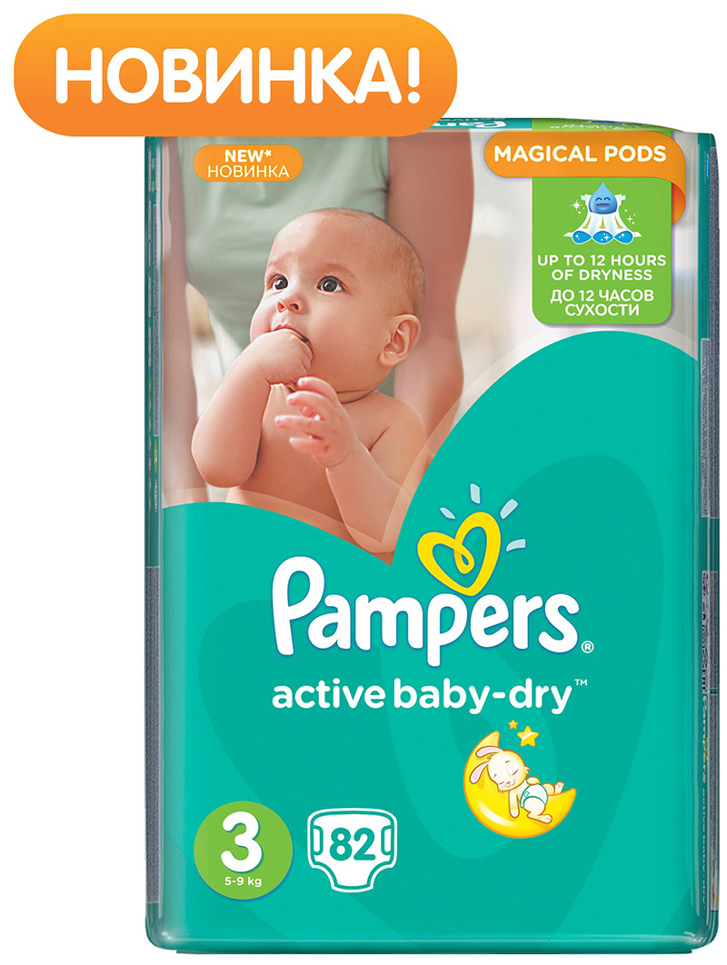 Подгузники Pampers Active Baby-Dry 5-9 кг 3 размер 82 шт