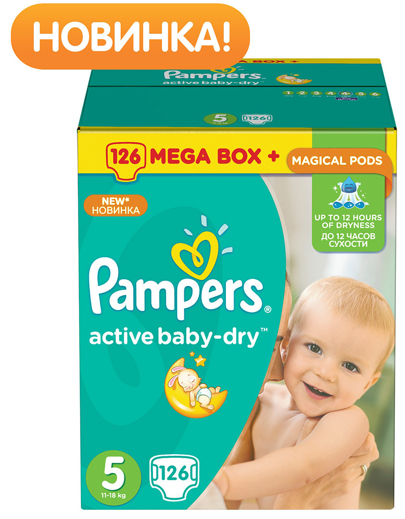 Подгузники Pampers Active Baby Junior (11-18 кг) Мега Плюс упаковка 126 шт