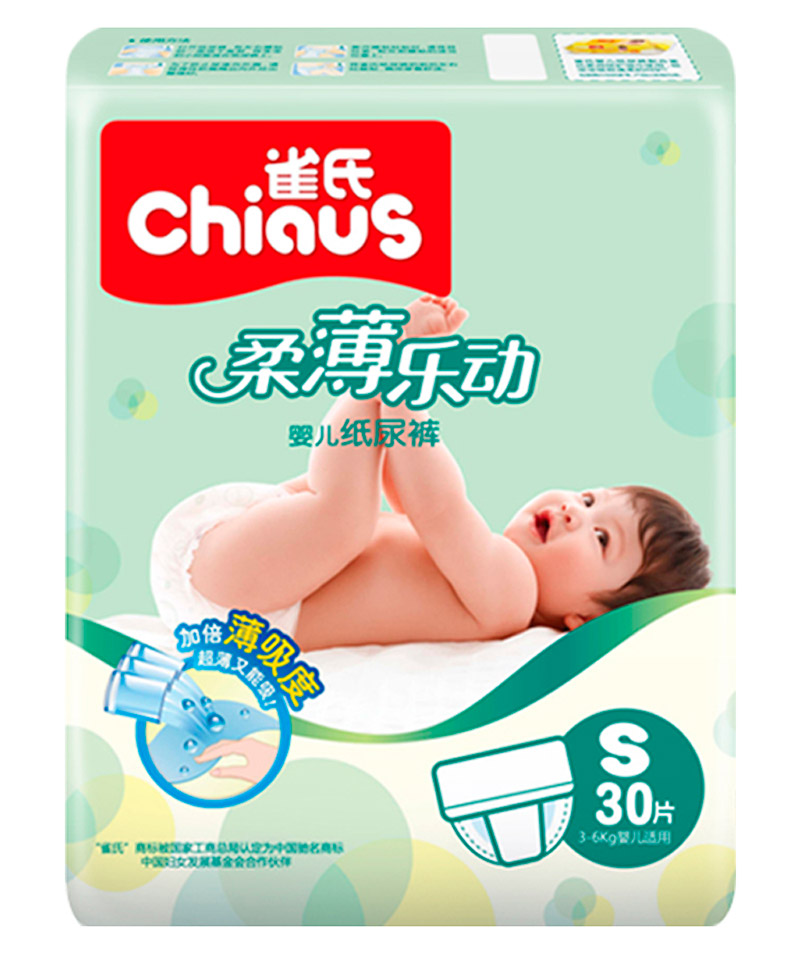 Подгузники Chiaus Полная защита размер S (3-6 кг) 30 шт