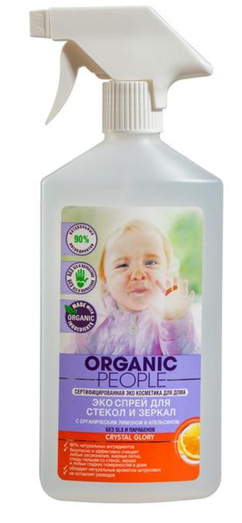 Эко спрей Organic People для стекол и зеркал 500 мл