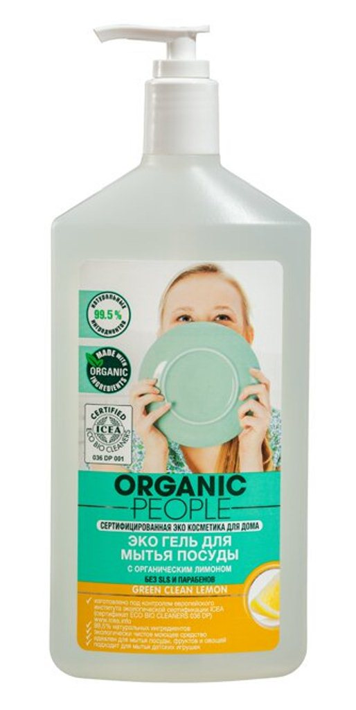 Эко Гель для мытья посуды Organic People Green clean lemon 500 мл