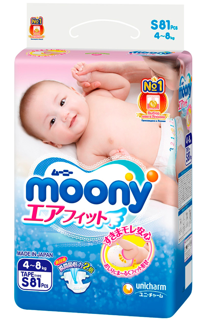 Подгузники Moony размер S (4-8 кг) 81 шт