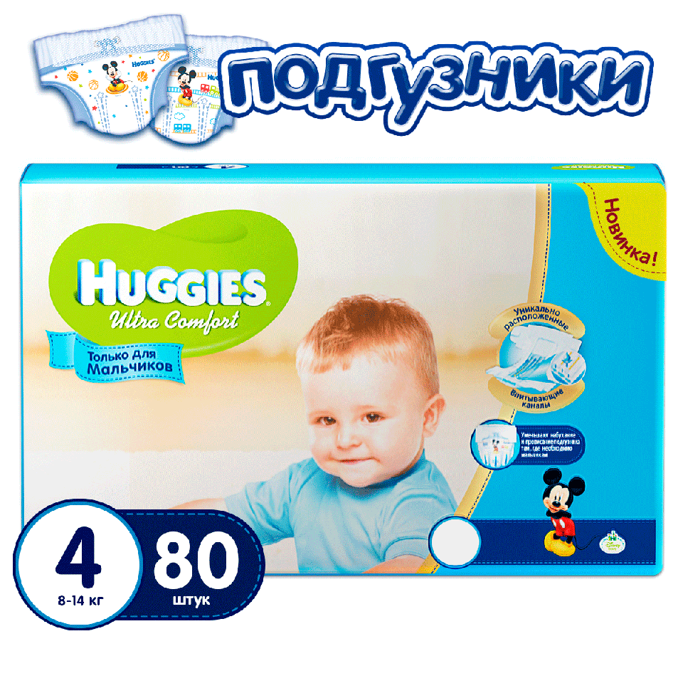 Подгузники Huggies Ultra Comfort для мальчиков размер 4 (8-14 кг) Гига 80 шт