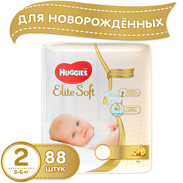Подгузник Huggies Elite Soft 2 (3-6 кг) 88 шт