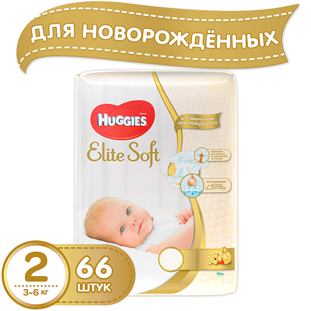 Подгузники Huggies Elite Soft 2 (3-6 кг) джамбо 66 шт