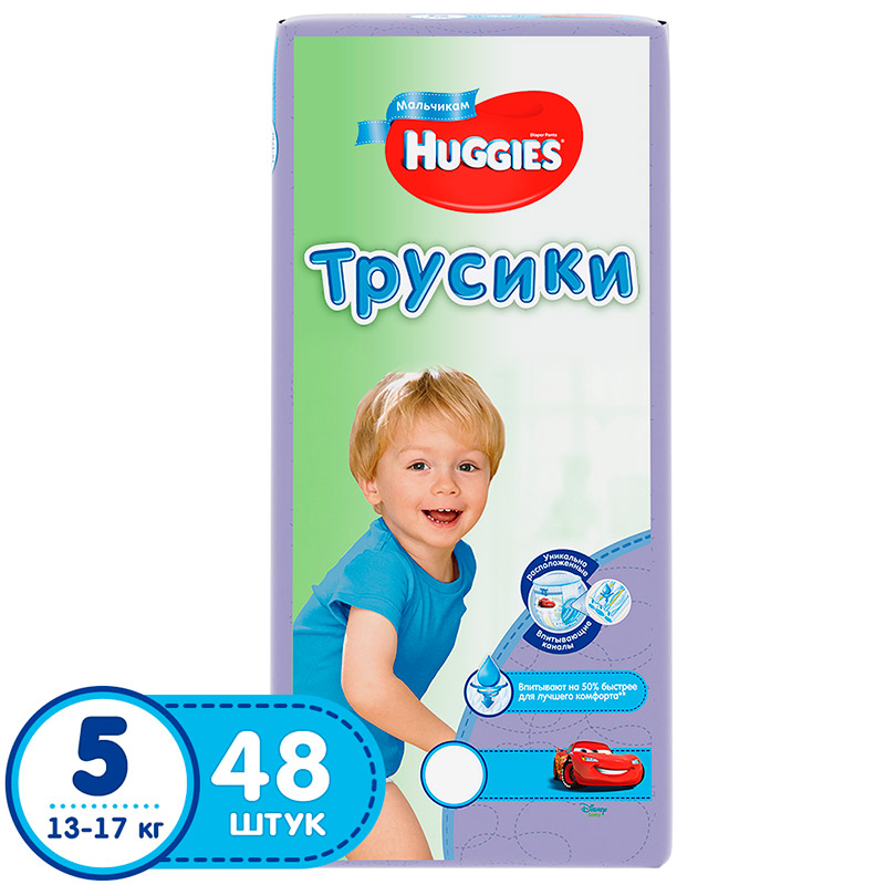 Трусики для мальчиков Huggies 5 (13-17 кг) мега 48 шт