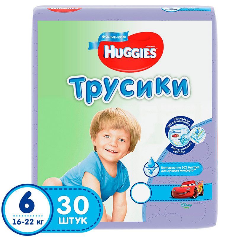 Трусики для мальчиков Huggies 6 (16-22 кг) джамбо 30 шт