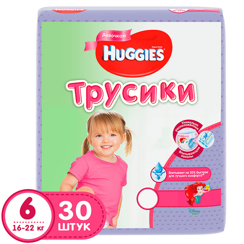 Трусики для девочек Huggies 6 (16-22 кг) джамбо 30 шт