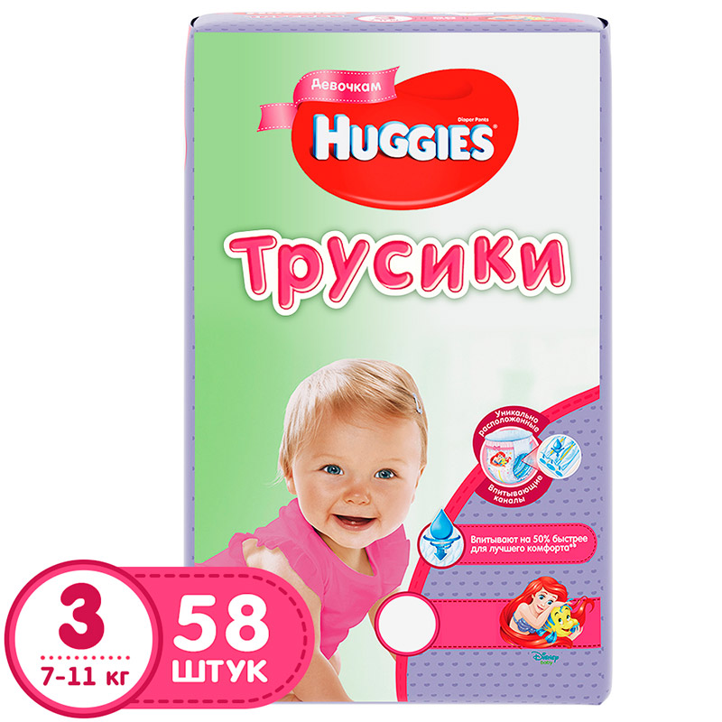 Трусики для девочек Huggies 3 (7-11 кг) мега 58 шт