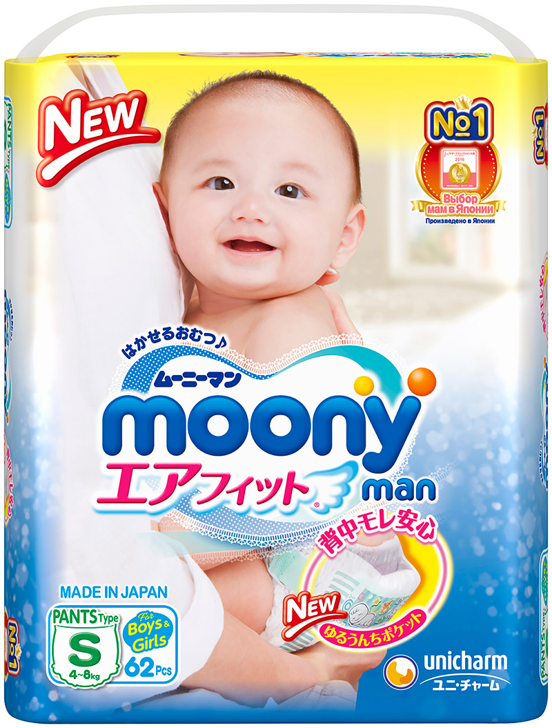 Трусики Moony S (4-8 кг) 62 шт